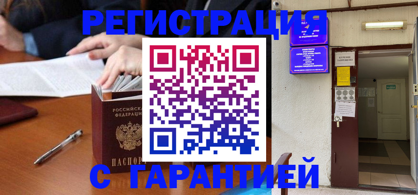 регистрация для школы в Ивантеевке